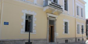 Αποφάσεις της Οικονομικής Επιτροπής της Περιφέρειας Πελοποννήσου