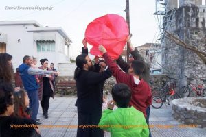 Ταινία και αερόστατα στο Κατηχητικό Σχολείο Τσεραμιού