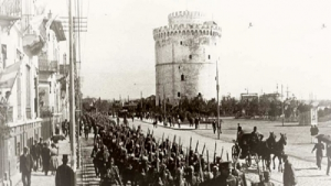 Σαν σήμερα 26 Οκτωβρίου – απελευθέρωση της Μακεδονικής Πρωτεύουσας Θεσσαλονίκης