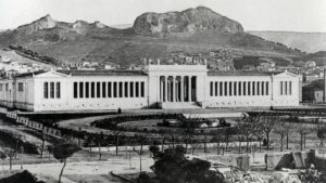 Σαν σήμερα 3 Οκτωβρίου – θεμελιώνεται το Αρχαιολογικό Μουσείο Αθηνών