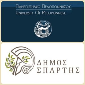Συνεργασία Δήμου Σπάρτης – Πανεπιστημίου Πελοποννήσου