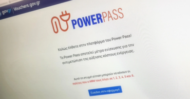 Power Pass : Ν. Ανδρουλάκης «600€ σύνολο , για 10 νοικοκυριά!»