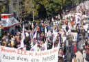 Πλήθος εργαζομένων στην 24 απεργία από τη ΓΣΕΕ και την ΑΔΕΔΥ
