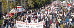 Πλήθος εργαζομένων στην 24 απεργία από τη ΓΣΕΕ και την ΑΔΕΔΥ