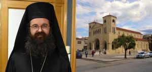 Ανακοίνωση – Πρόσκληση για την χειροτονία του εψηφισμένου Επισκόπου Λακεδαιμονίας κ. Θεοφίλου